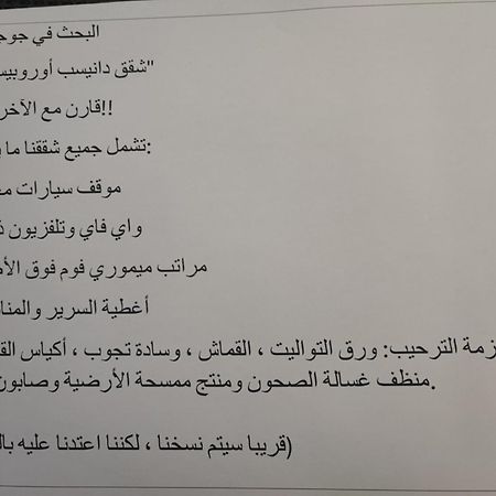Zona Marina Dor - Apartamentos Costa Caribe II أوروبيسا ذيل مار المظهر الخارجي الصورة